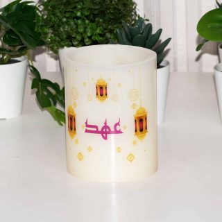 Ramadan Candle, Personalized Candles, Flameless Candle.