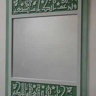 Galaxy mirror frame