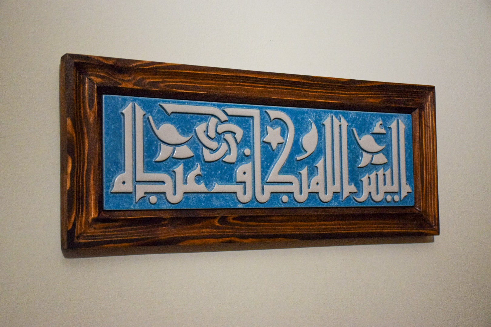 Care frame 2 DSC 0149 1