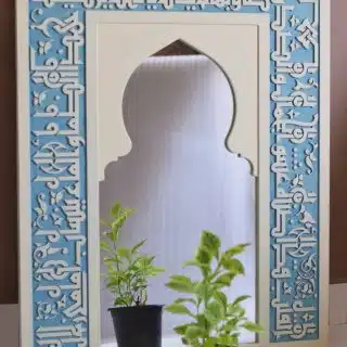 Rubaiyat Mirror frame