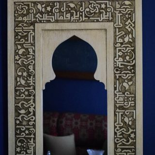 Rubaiyat Mirror frame