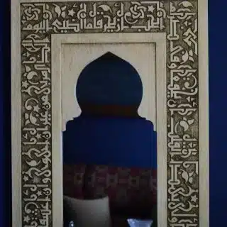 Rubaiyat Mirror frame