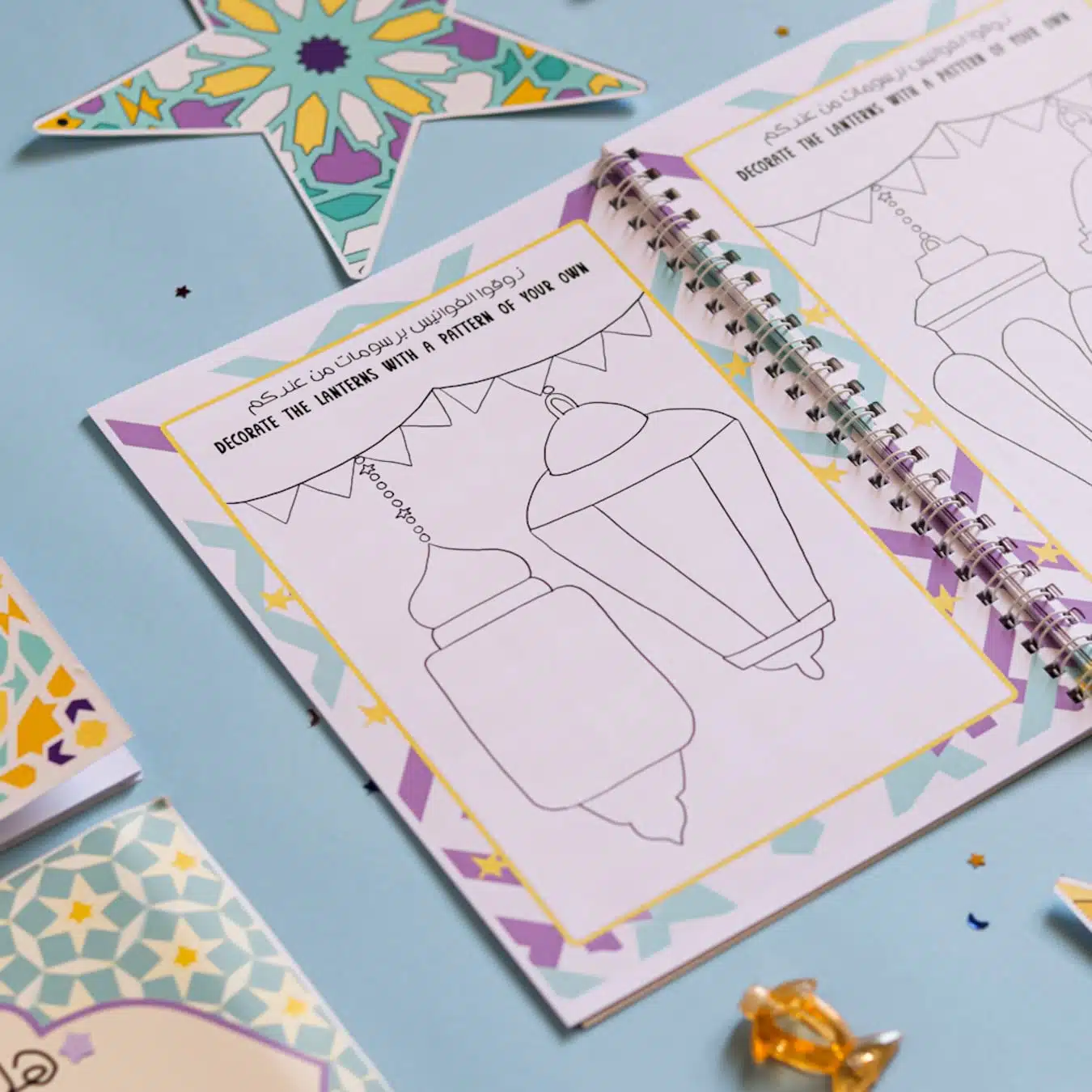 Ramadan gift box for kids 5 F768A7C8 B965 4761 8462 C9EDA9870805