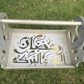 Ramadan Tray