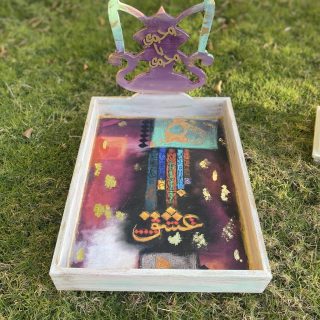 Purple Ramadan Tray