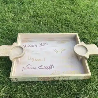 Kaf Arabic Tray