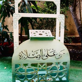 Prayer mat organizer &quraan holder