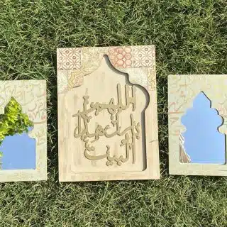 Set of Arabic Wall Decor