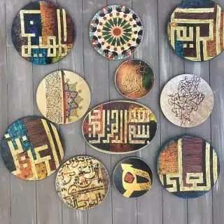 Gold Teal Names of Allah Wall Plates