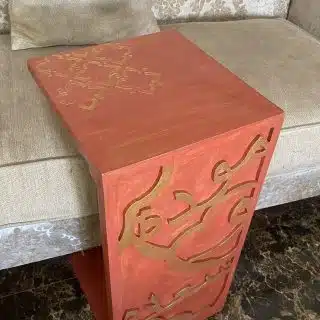 Coral Arabic Sofa Side Table