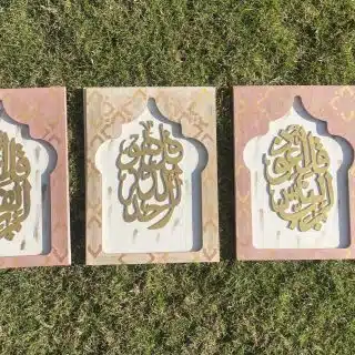 Set of 3 Arabic Tableaux