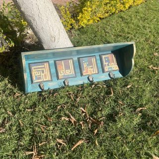 Arabic Design Hanger with Shelf