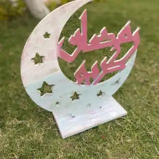 Ramadan Decorative Stand Pink x Blue