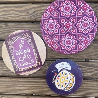 Ramadan Decor Wall Plates