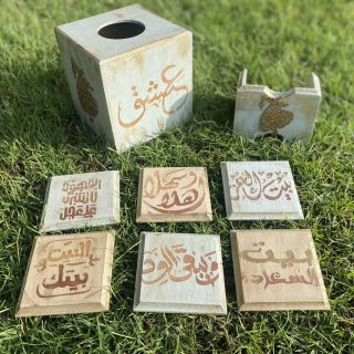 Vintage Blue Dervish Set