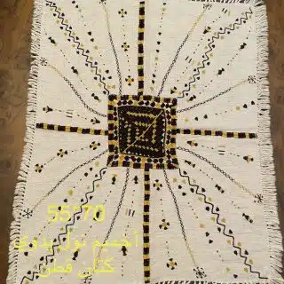 Siwi embroidery Cotton Linen Runner Akhmim Hand Weaving Loom