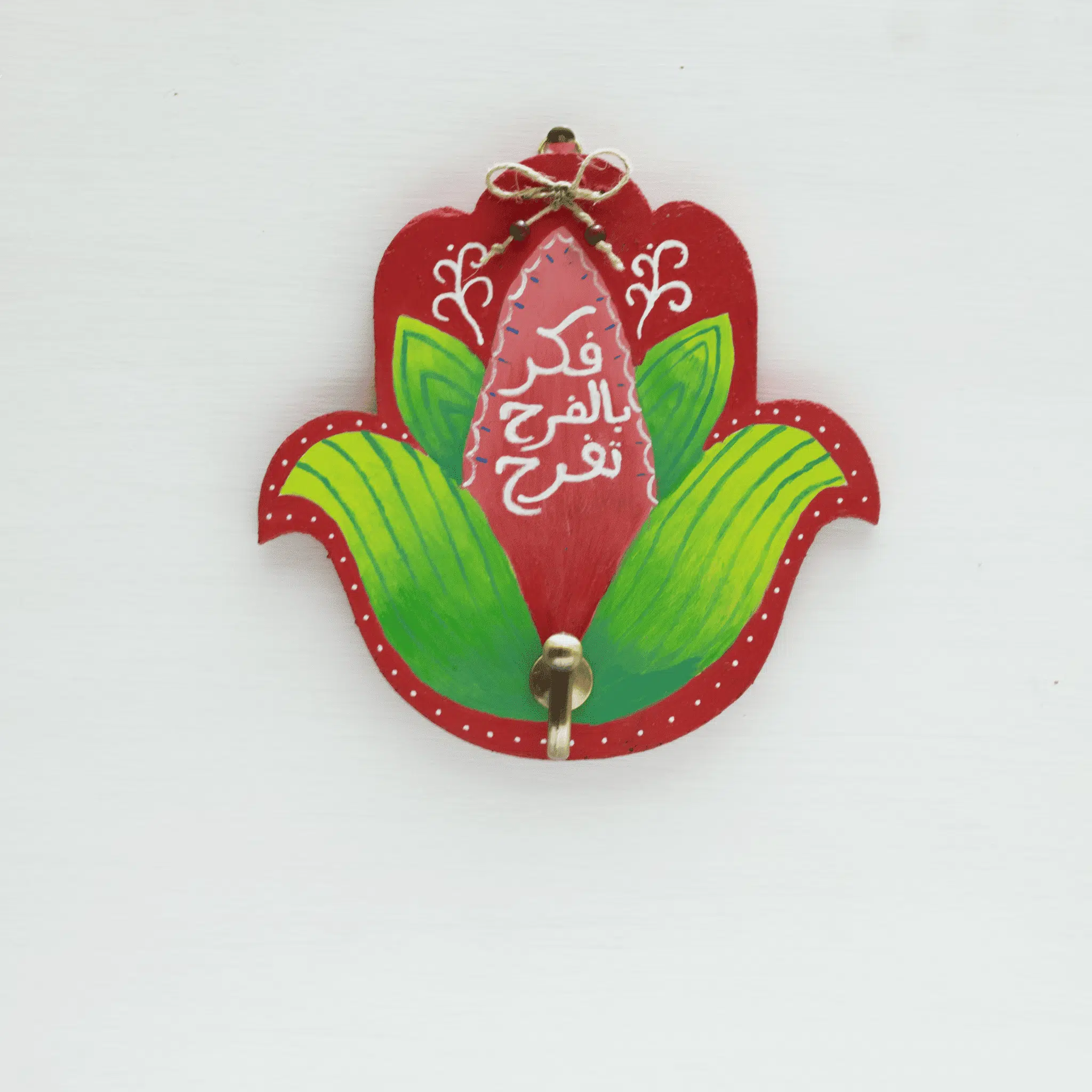 Key holder Kaf fatma 3 IMG 1058