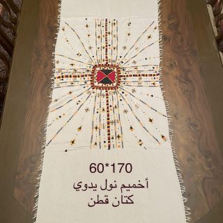 Siwi embroidery Cotton Linen Runner Akhmim Hand Weaving Loom