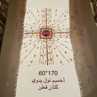 Siwi embroidery Cotton Linen Runner Akhmim Hand Weaving Loom