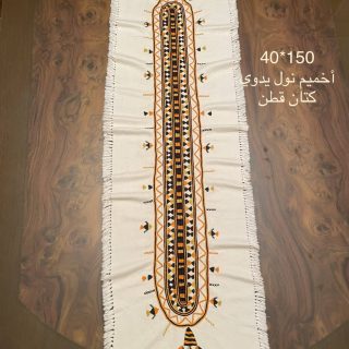 Siwi embroidery Cotton Linen Runner Akhmim Hand Weaving Loom