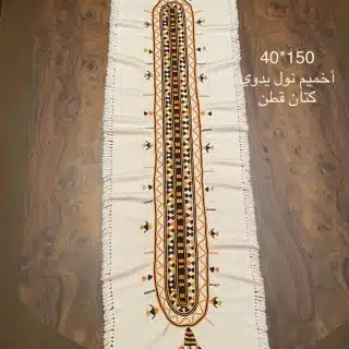 Siwi embroidery Cotton Linen Runner Akhmim Hand Weaving Loom
