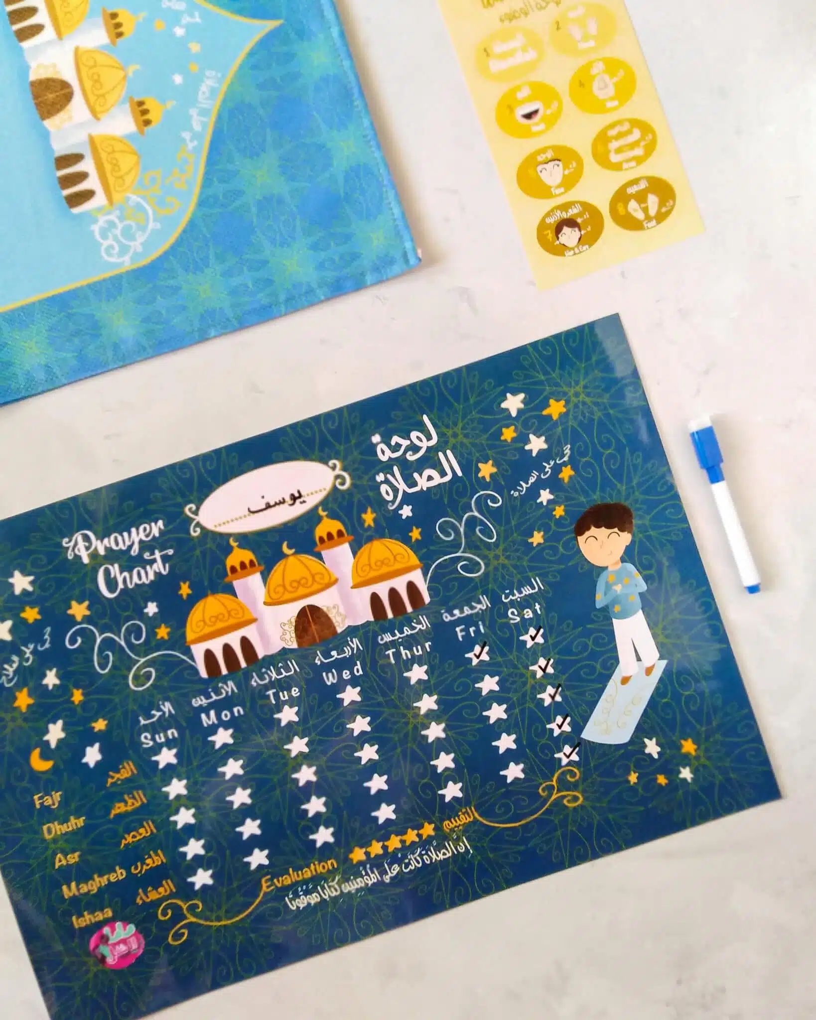 Prayer Set for kids 1 Prayer Set for kids