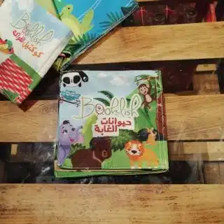 Booklish حيوانات الغابة