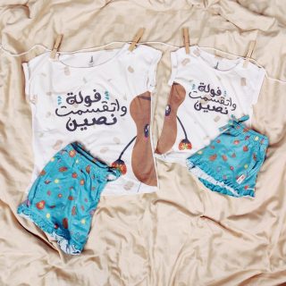 فولة واتقسمت Baby Pajama (Child Jjs)