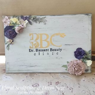 تابلوه عياده بالورد البارز الروسي