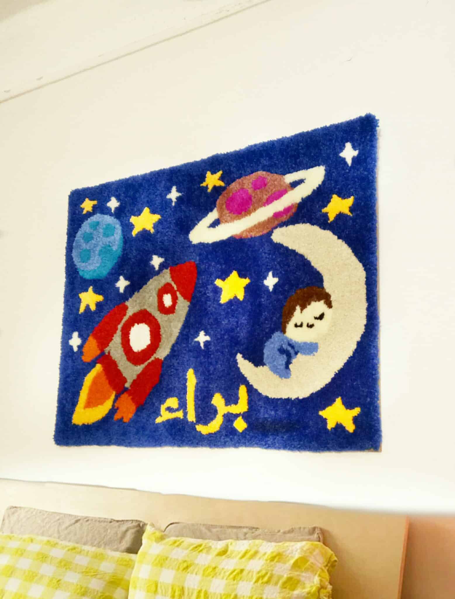 customized wall hanging 1 customized wall hanging