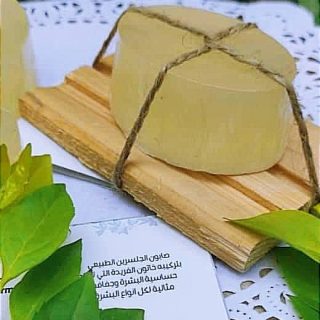 Khatoon glysrin soap