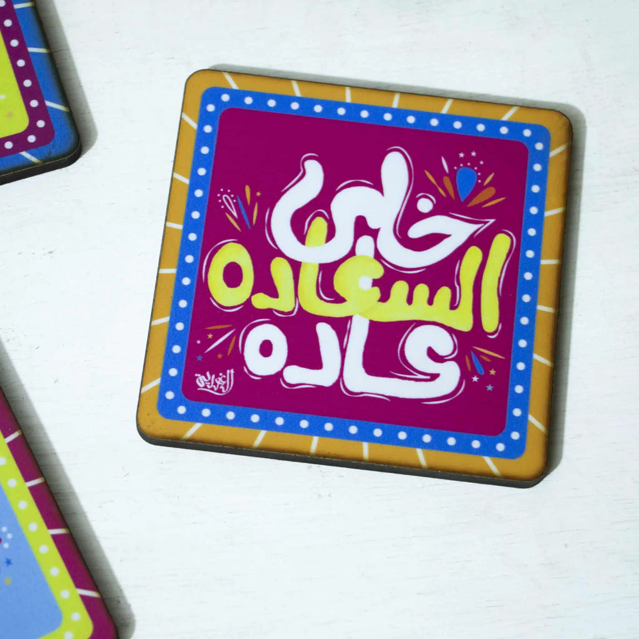 Calligraphy Coaster 2 IMG 2612 scaled