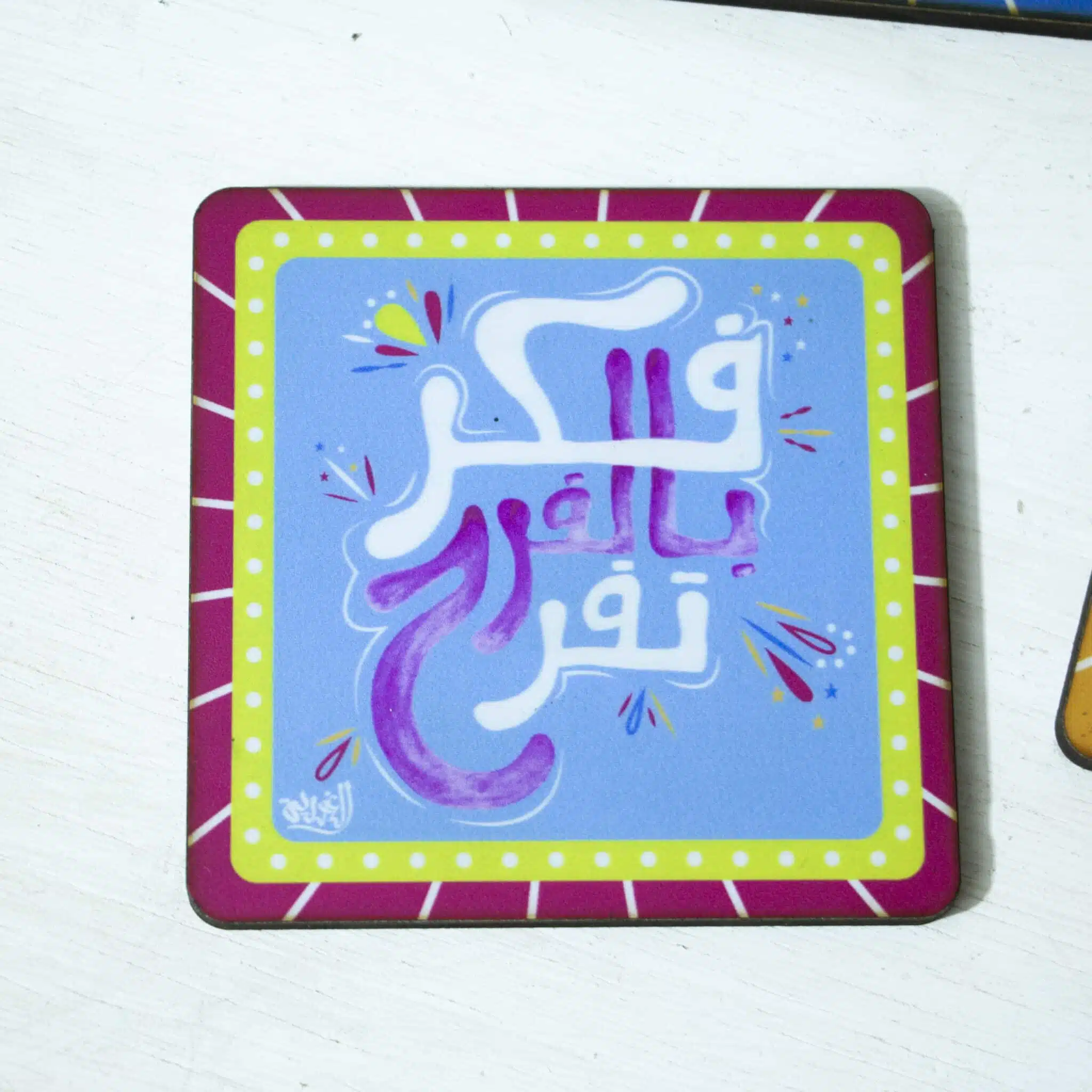 Calligraphy Coaster 3 IMG 2613 scaled