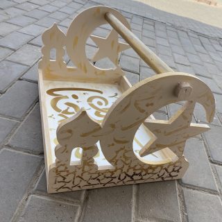 Ramadan Tray with Sides Beige x Gold