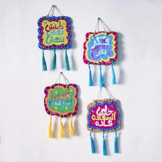 Calligraphy wall decoration