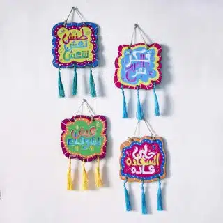 Calligraphy wall decoration