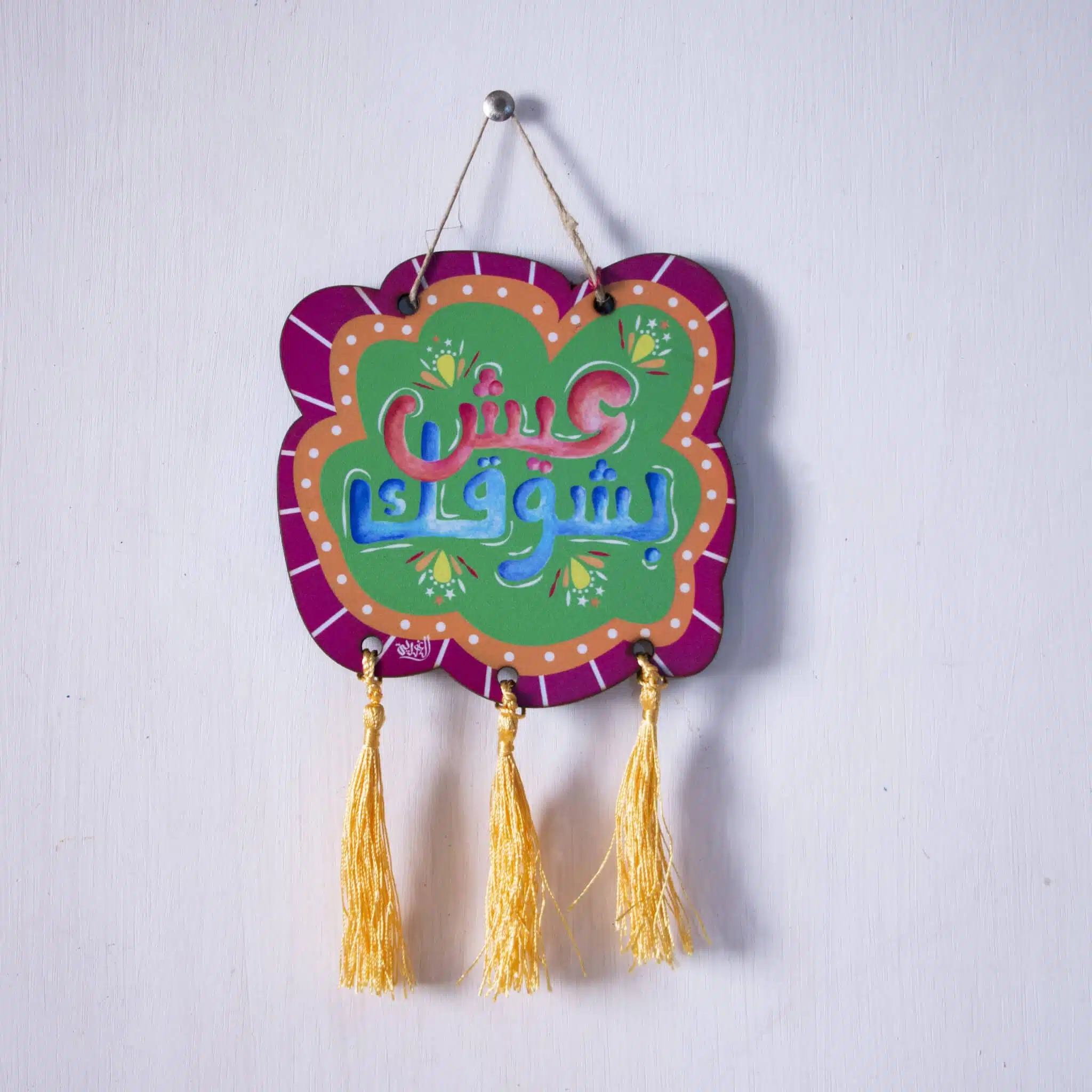 Calligraphy wall decoration 3 IMG 3245 scaled