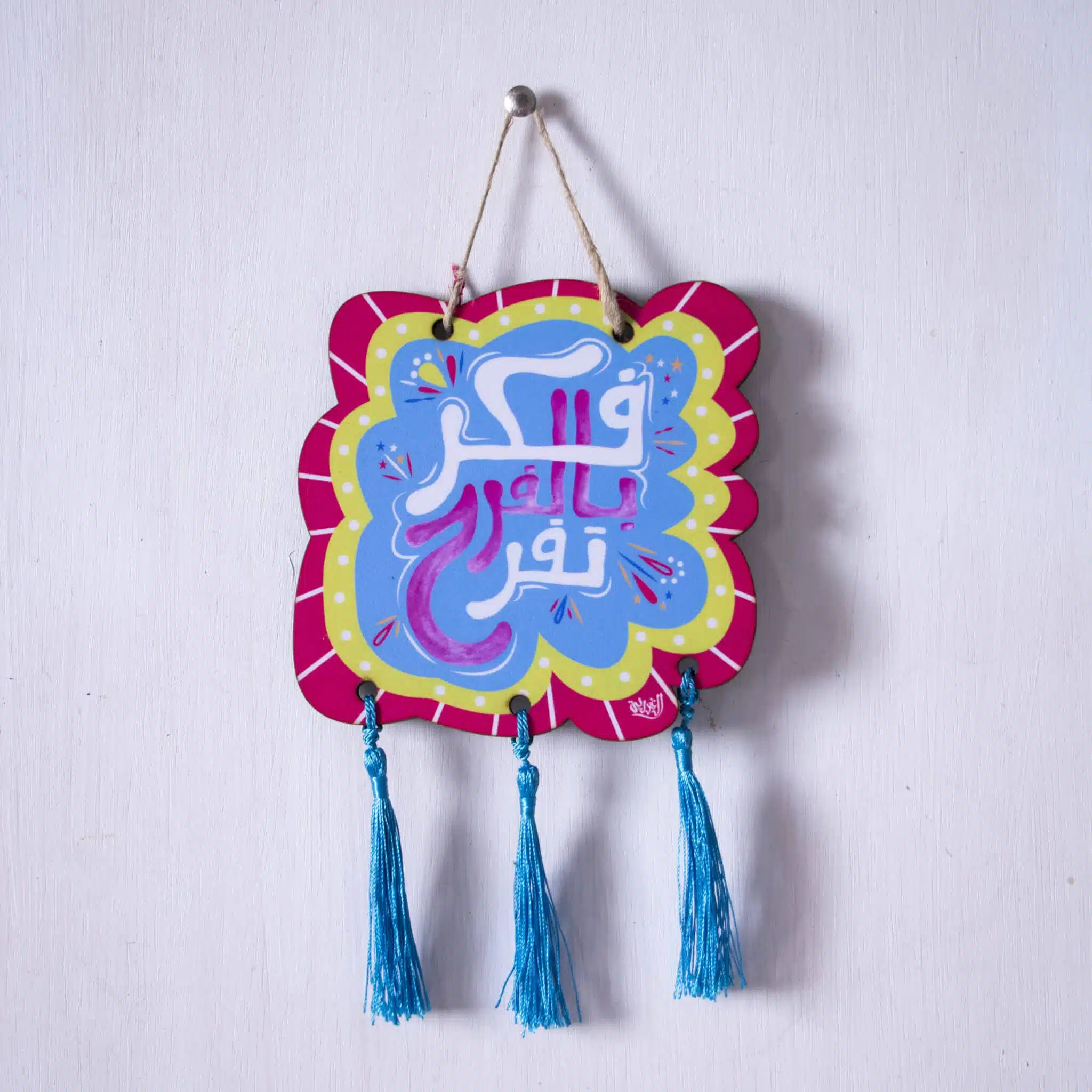 Calligraphy wall decoration 5 IMG 3246 scaled