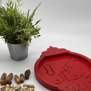 Tray Ramadan Kareem cnc