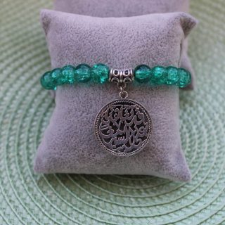 Greenish Bracelet