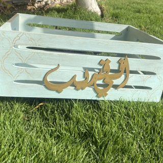 Box Of Prayer Wear and Matts Vintage Mint