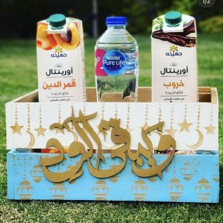 Ramadan Box Light Blue