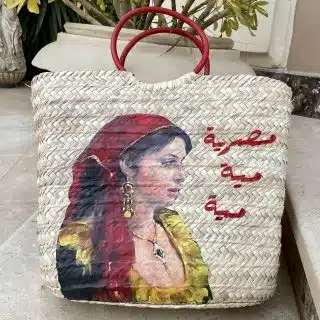 Masreya Straw Bag