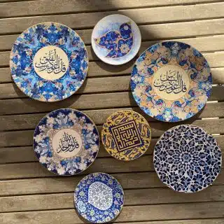 Islamic Art Wall Decor Set