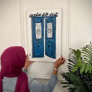 باب الامل مفتوح