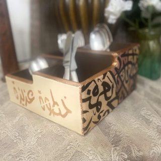 Beige Calligraphy Cutlery Organizer