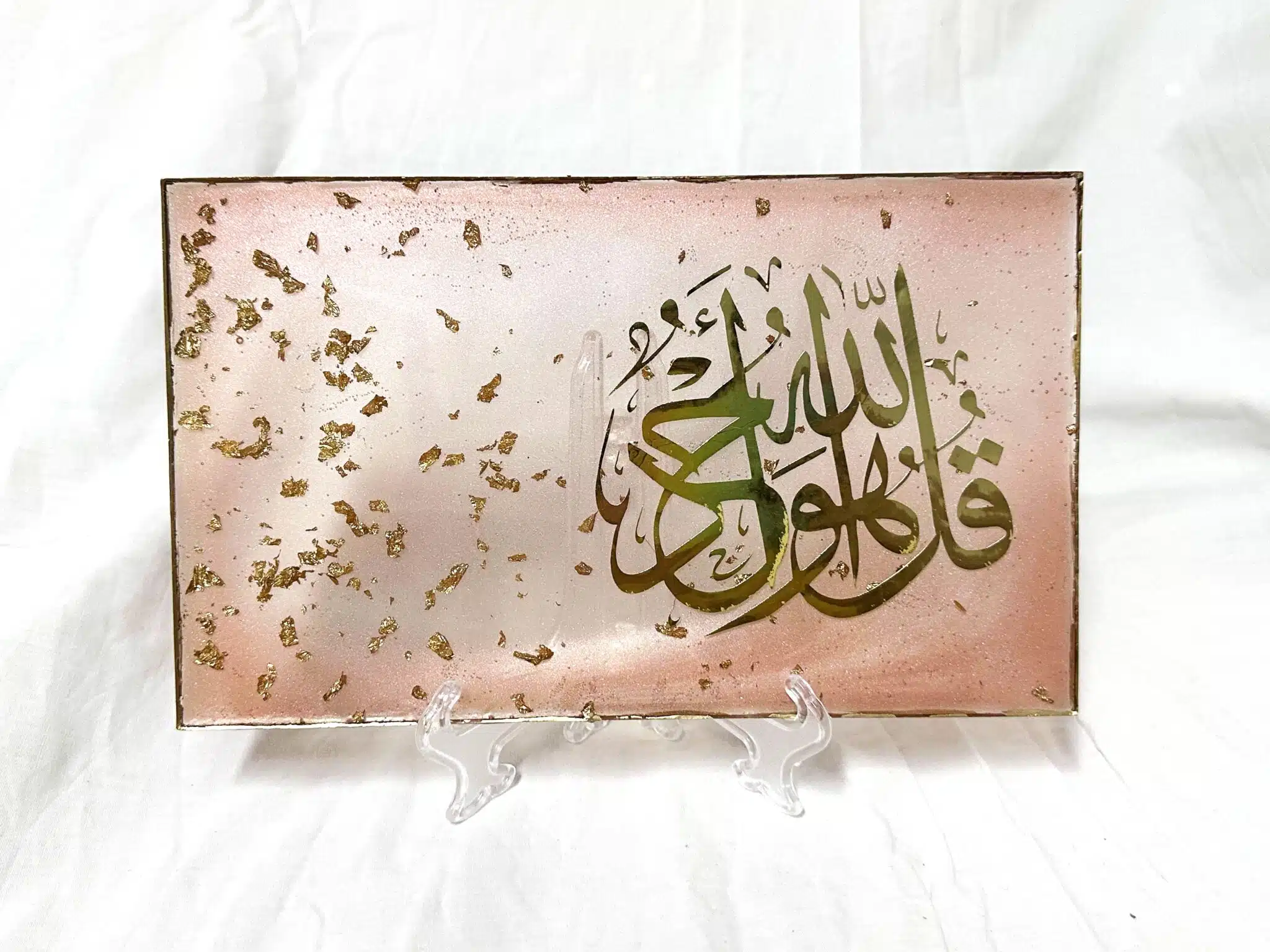 Islamic Tableau with Gold Leaves 3 islamic quran verse on a transparent rose tableau with gold leaves