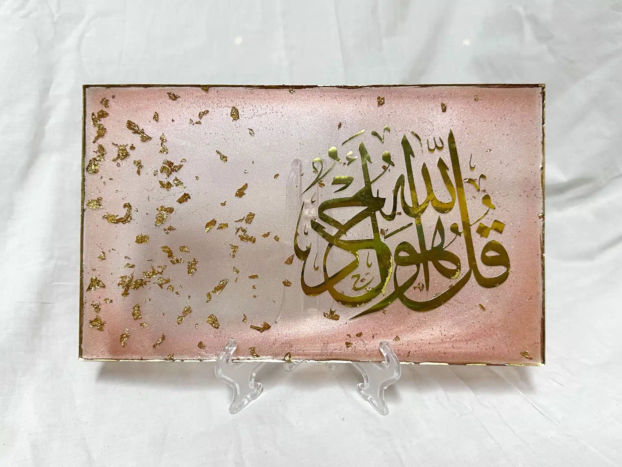Islamic Tableau with Gold Leaves 2 islamic quran verse on a transparent rose tableau with gold leaves