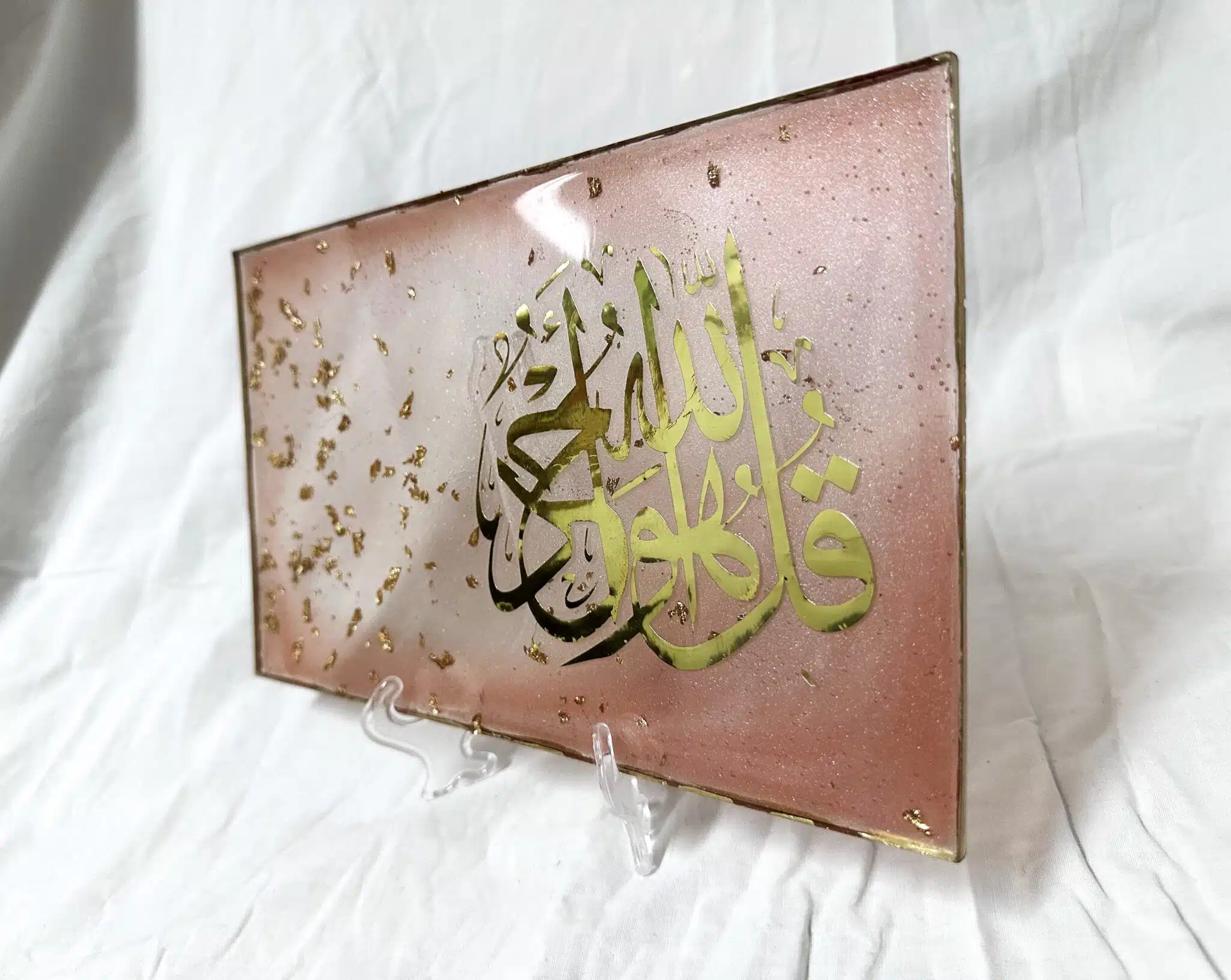 Islamic Tableau with Gold Leaves 4 islamic quran verse on a transparent rose tableau with gold leaves