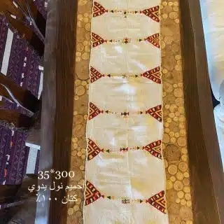 Siwi embroidery Cotton Linen Runner Akhmim Hand Weaving Loom